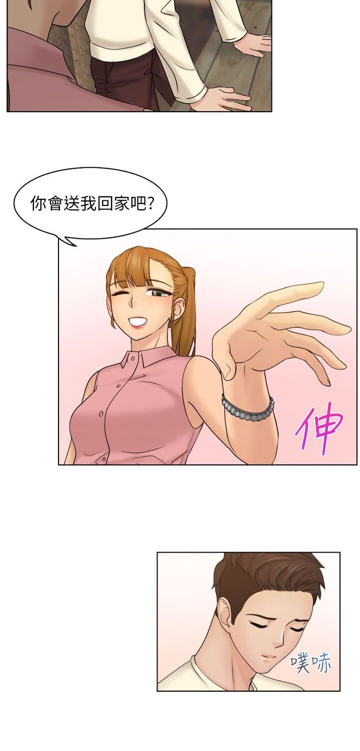 咖啡厅打工的日子/上瘾游戏/俏妞咖啡馆插图11