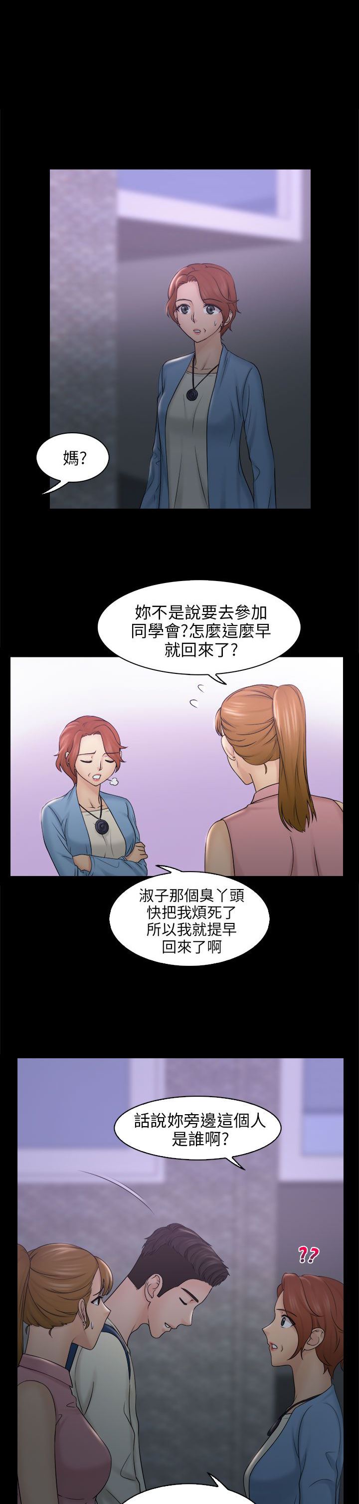 咖啡厅打工的日子/上瘾游戏/俏妞咖啡馆插图4