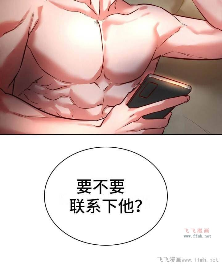 同级生/同窗情谊插图20