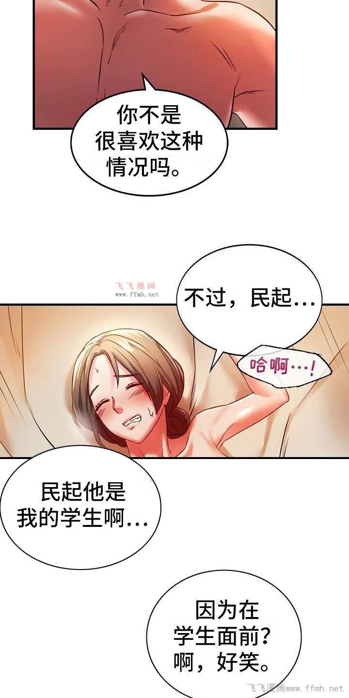 同级生/同窗情谊