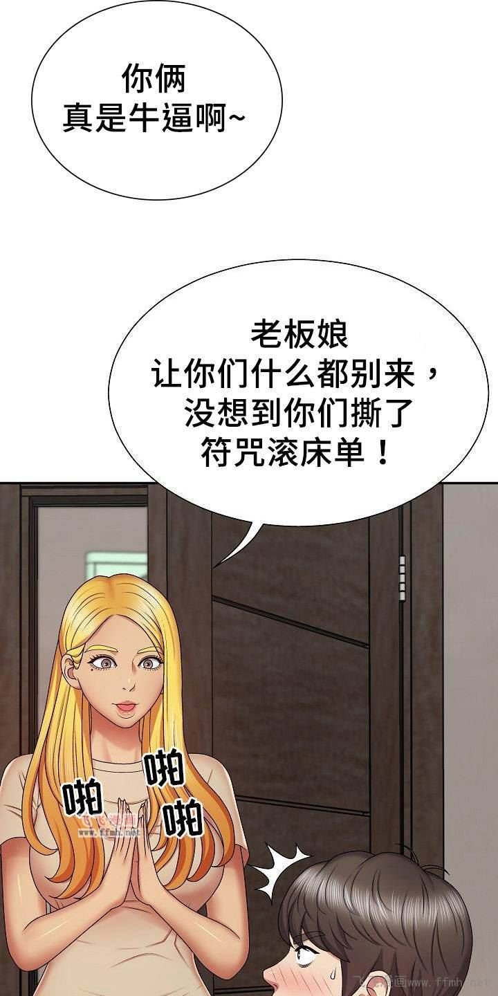 我体内的那个他/上帝住在我心里