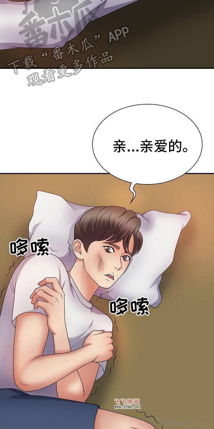 我体内的那个他/上帝住在我心里