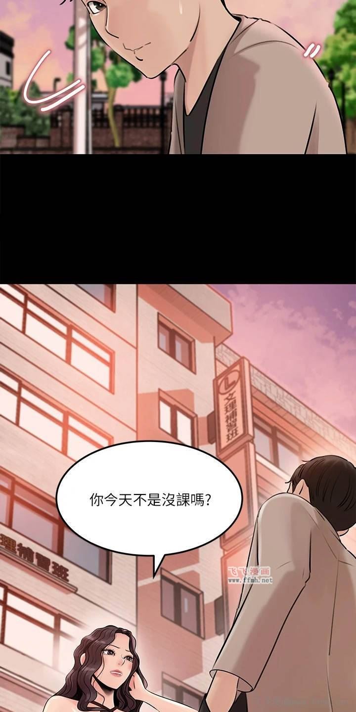 深入小姨子/拉近距离