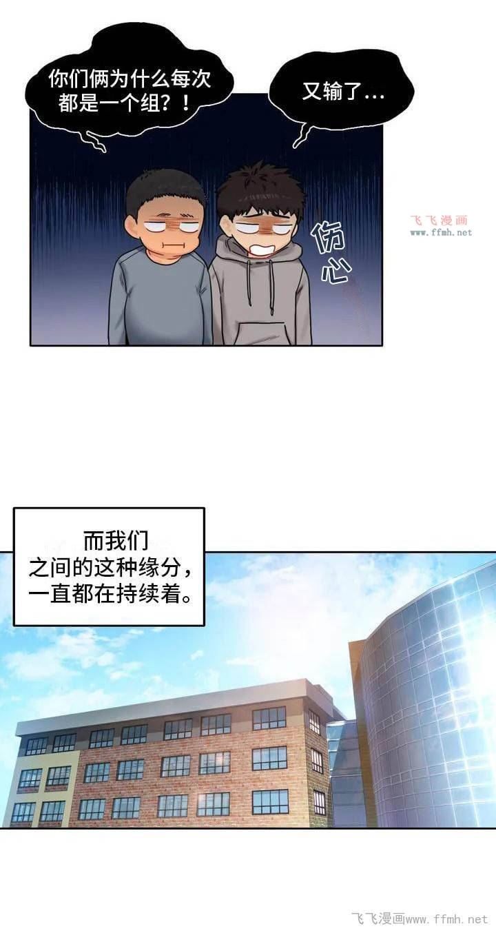 不当朋友当恋人/难道不是朋友吗