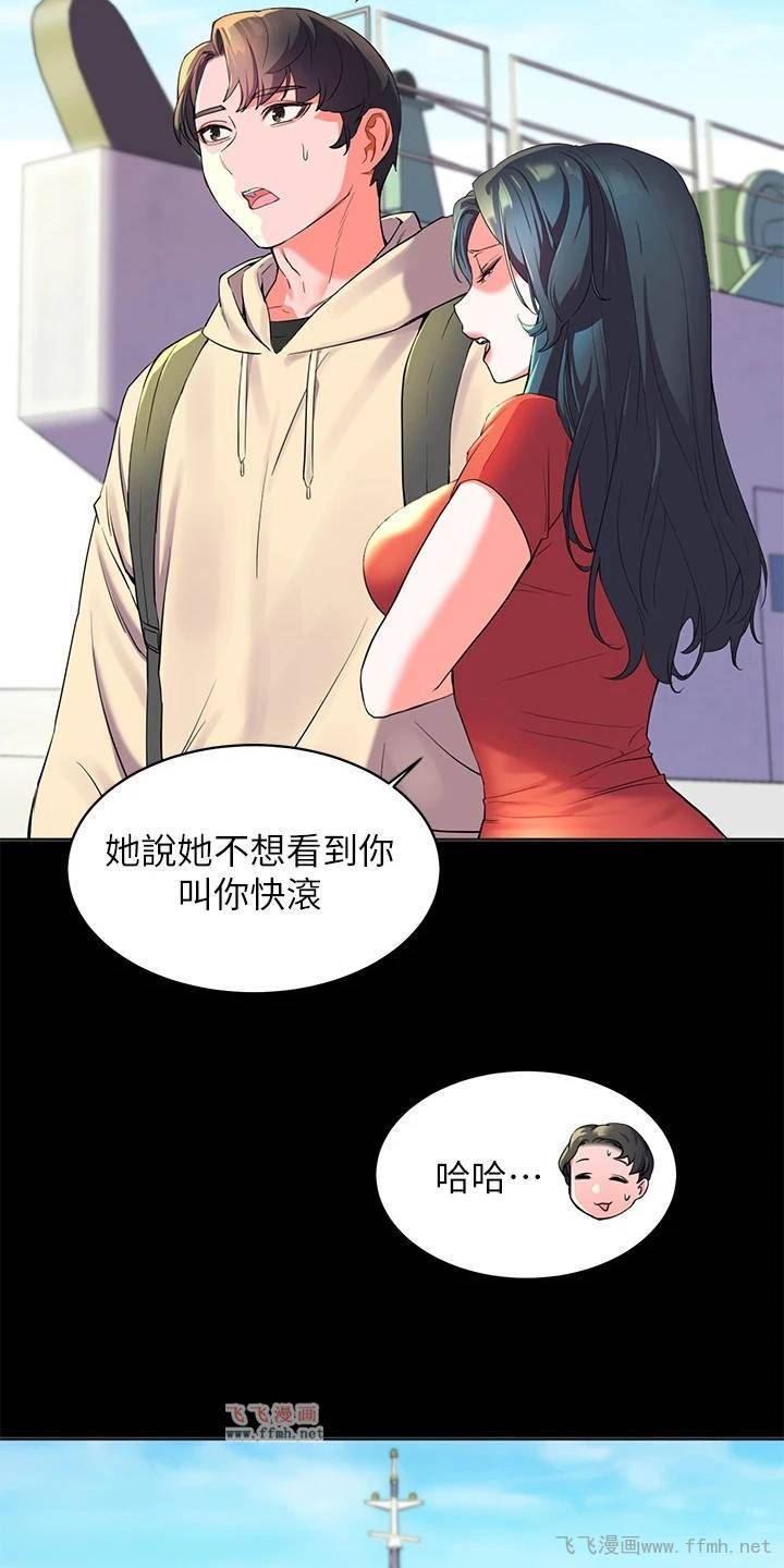 幸福小岛/游子归家插图7