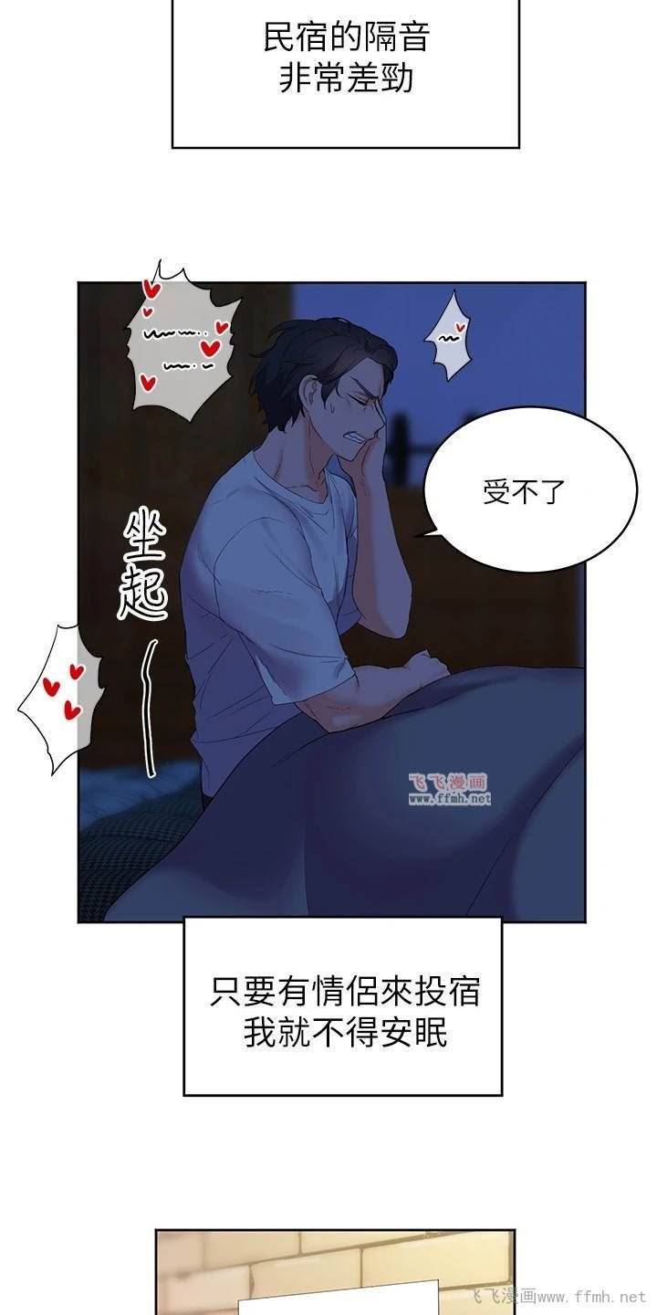 幸福小岛/游子归家插图12