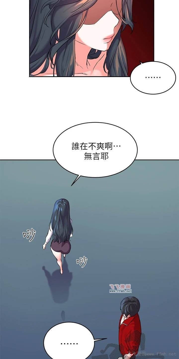 幸福小岛/游子归家插图10