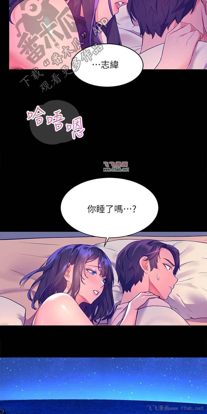 幸福小岛/游子归家插图6