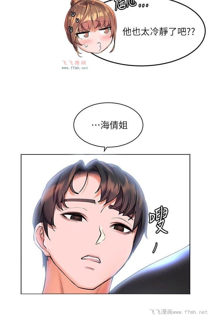 幸福小岛/游子归家插图13