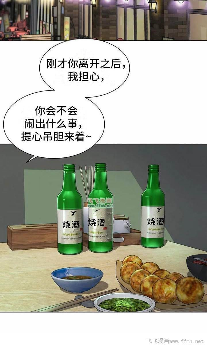 社内恋爱/混蛋上司