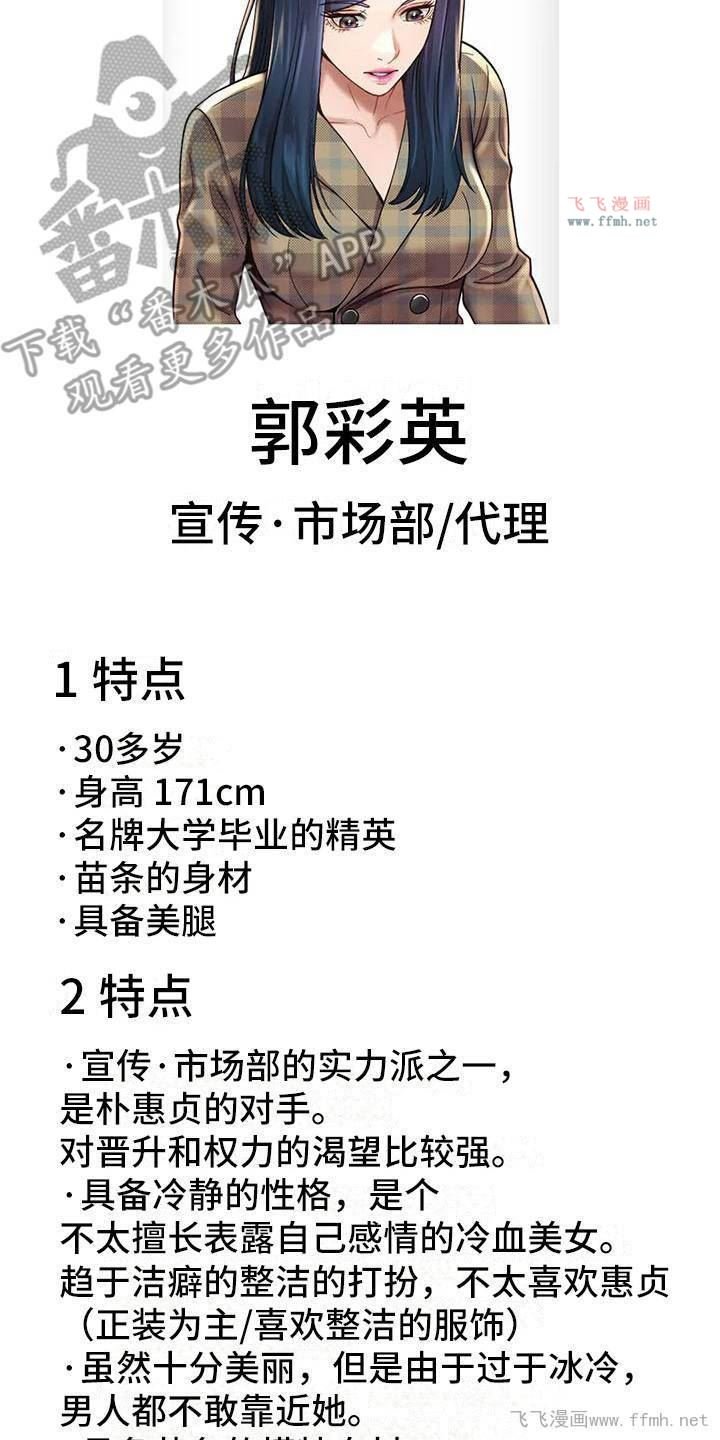 社内恋爱/混蛋上司