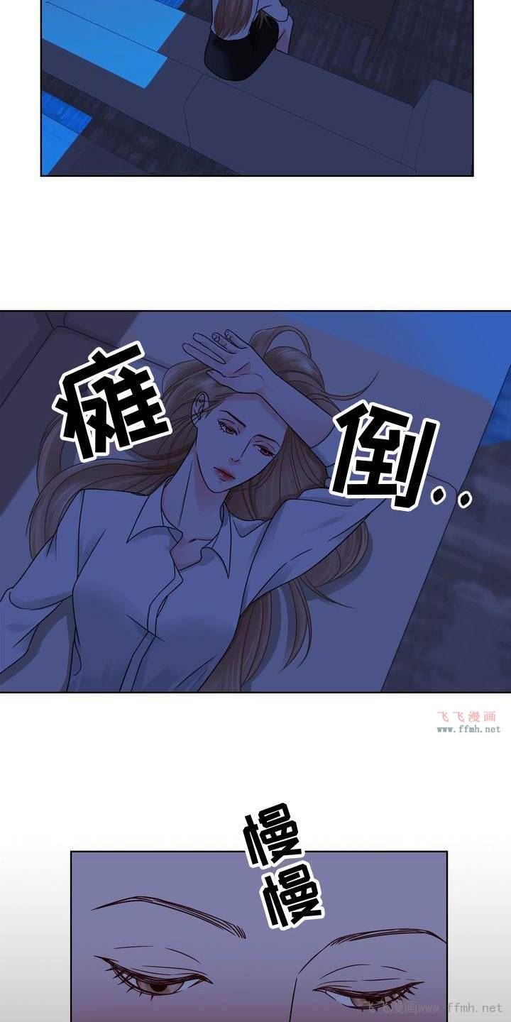 眷恋/复爱