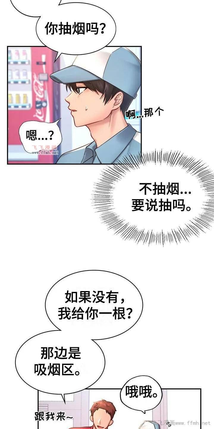 游乐园男女/游戏主题乐园