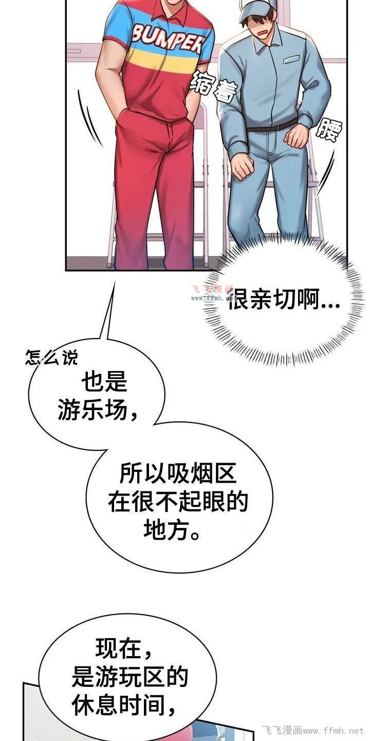 游乐园男女/游戏主题乐园插图5