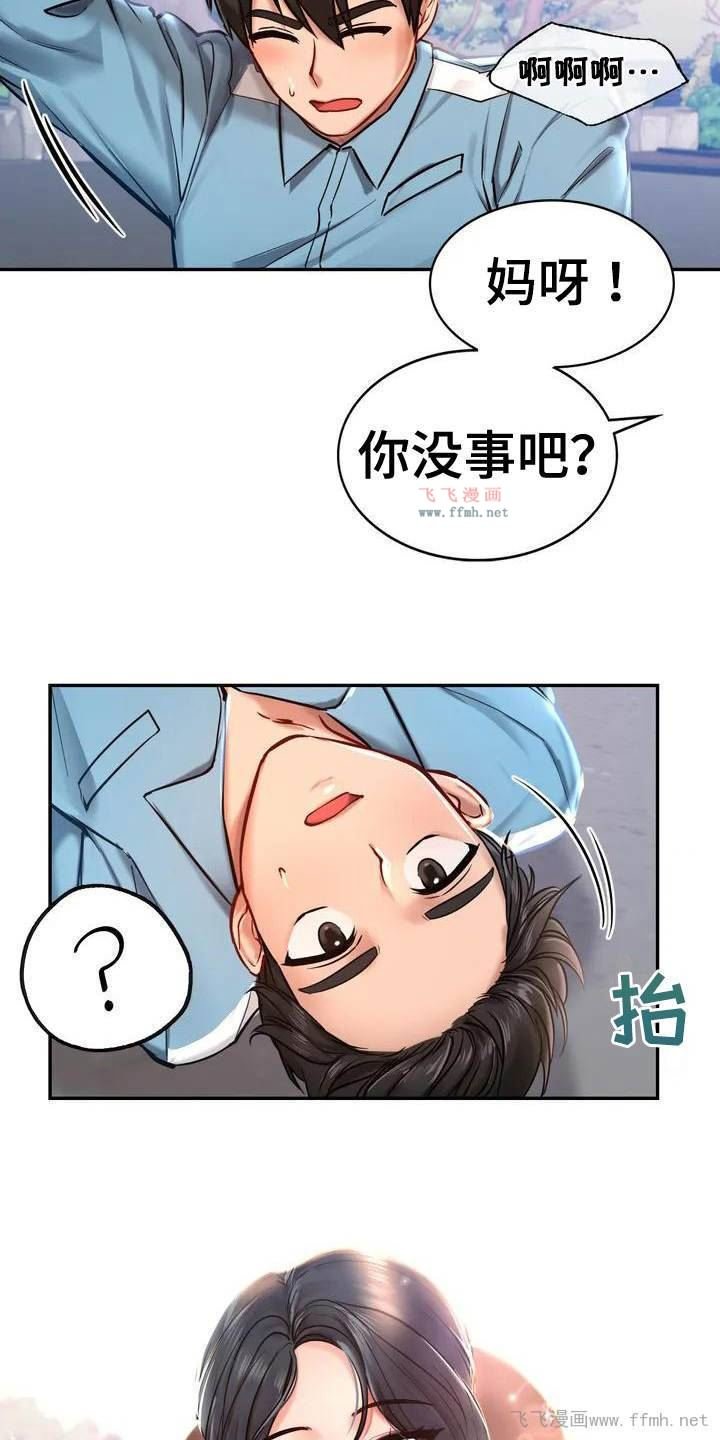 游乐园男女/游戏主题乐园插图6