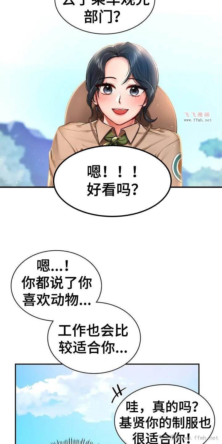 游乐园男女/游戏主题乐园插图9