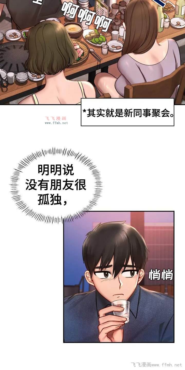 游乐园男女/游戏主题乐园插图16