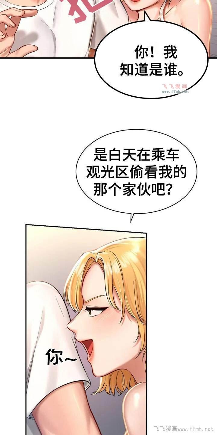 游乐园男女/游戏主题乐园插图9