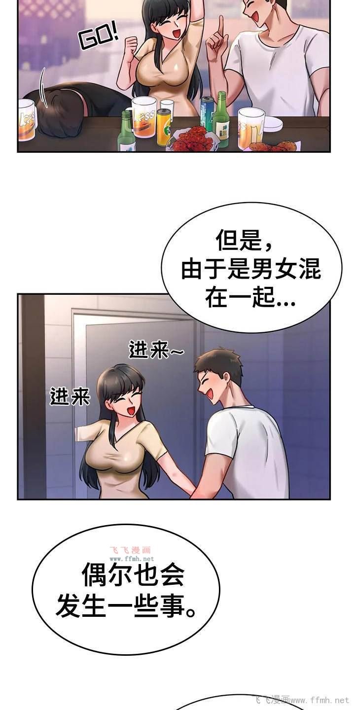 游乐园男女/游戏主题乐园