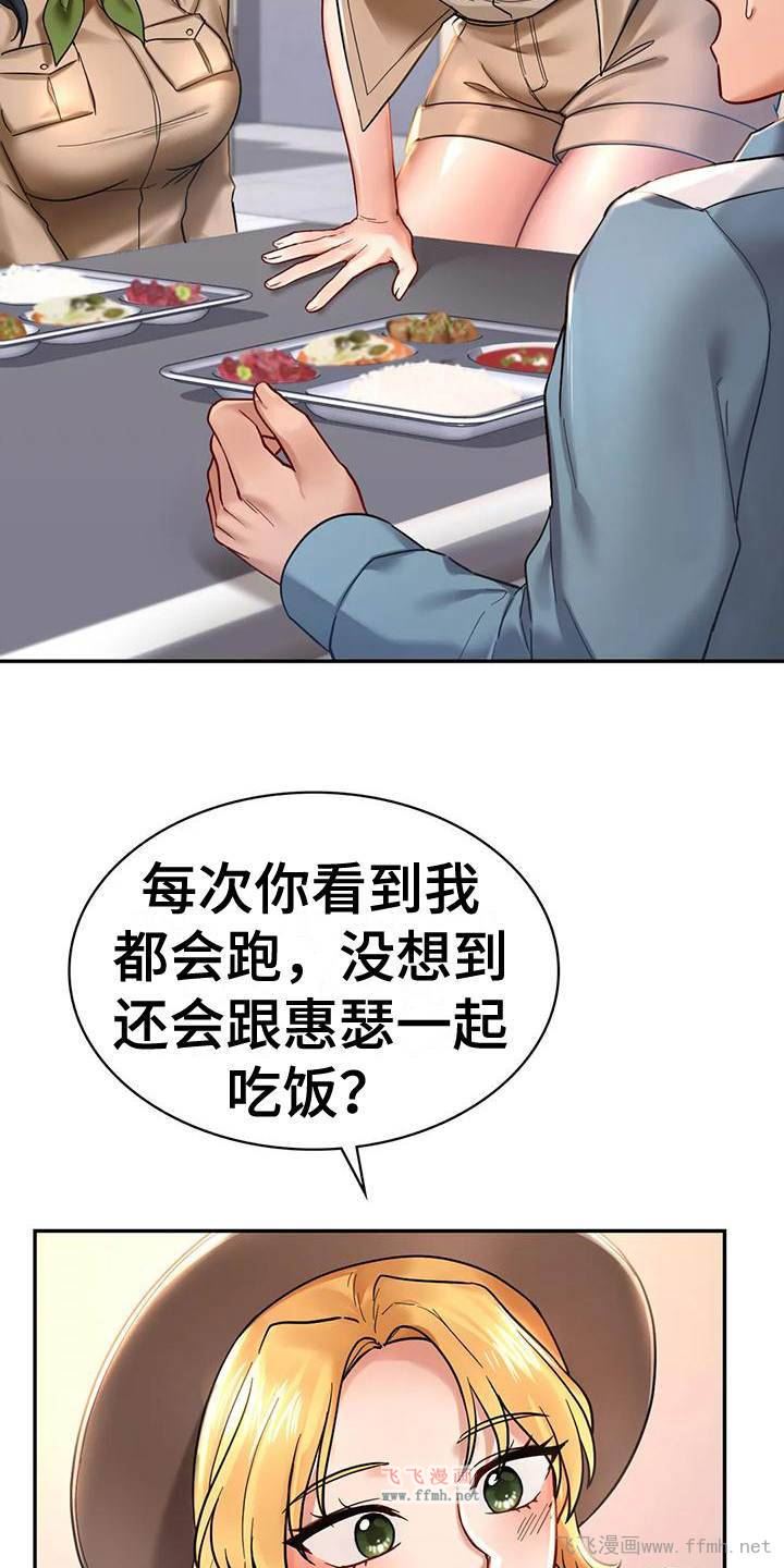 游乐园男女/游戏主题乐园插图18