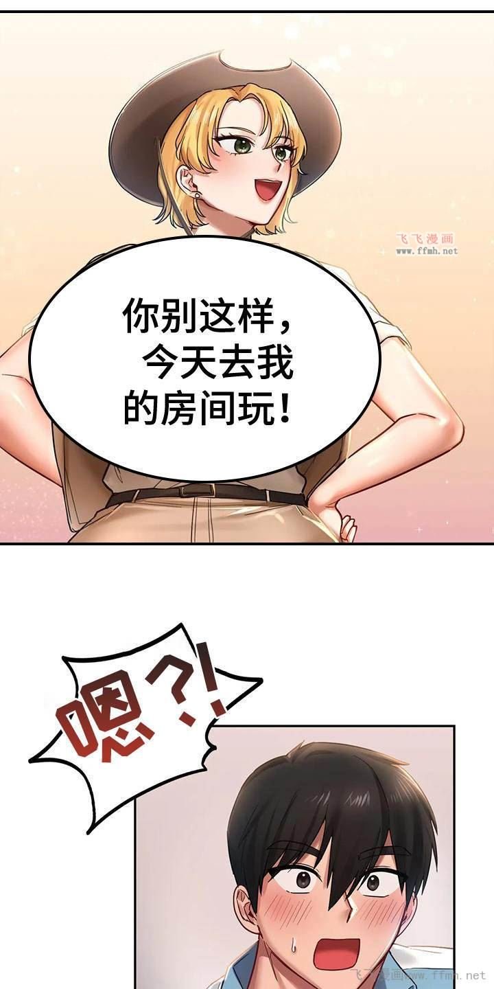 游乐园男女/游戏主题乐园插图3