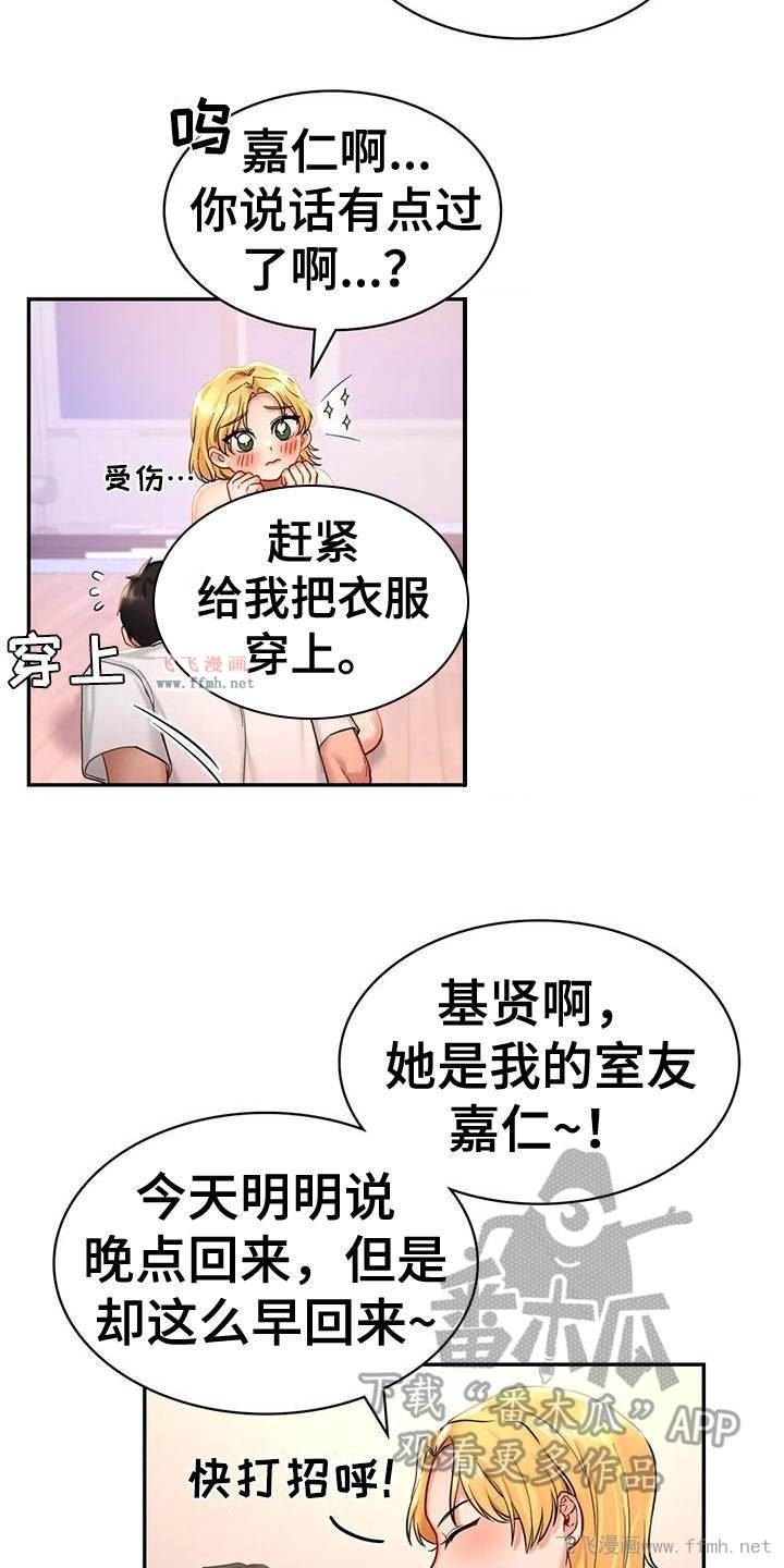 游乐园男女/游戏主题乐园插图17