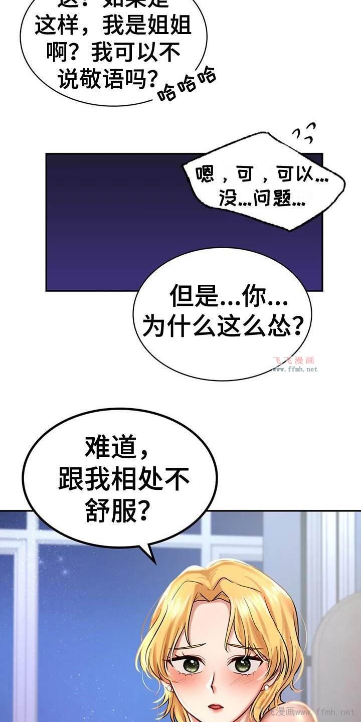 游乐园男女/游戏主题乐园插图2