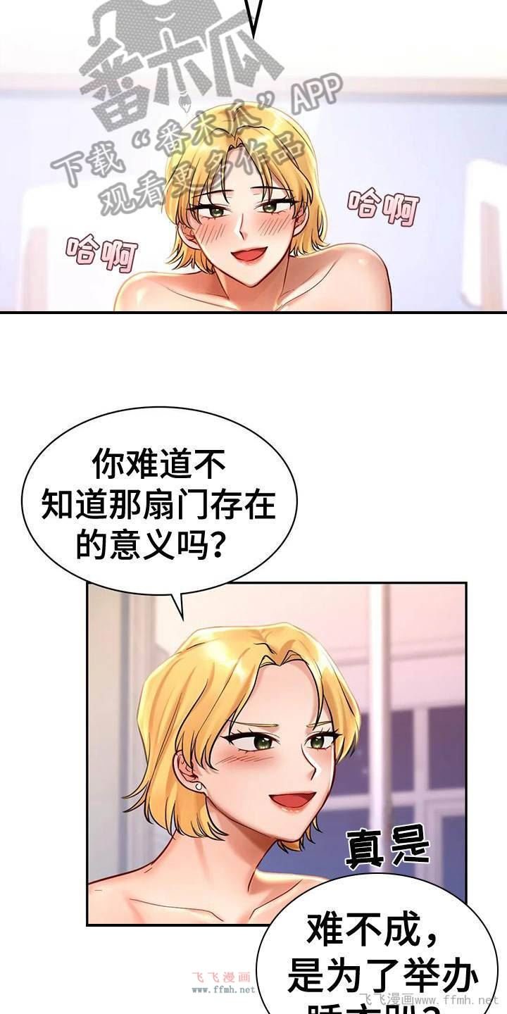 游乐园男女/游戏主题乐园插图12