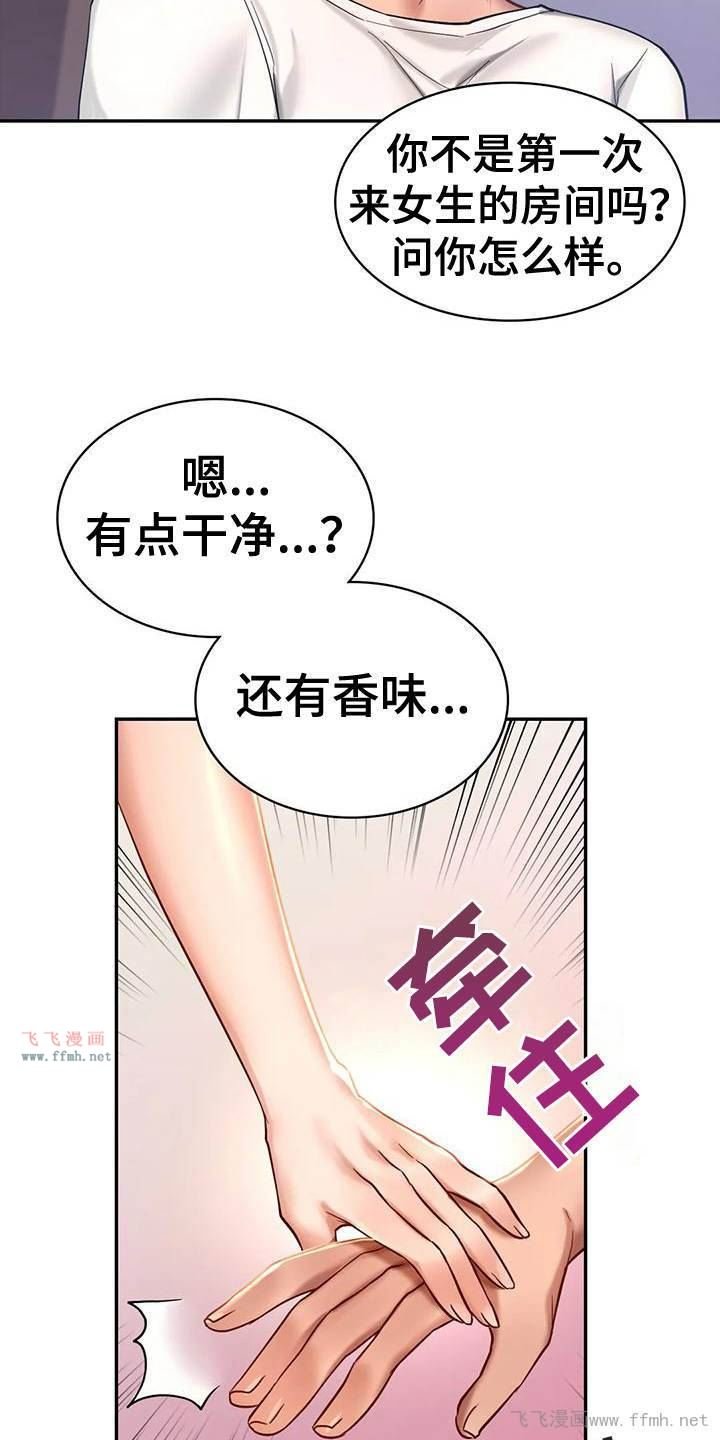 游乐园男女/游戏主题乐园插图8