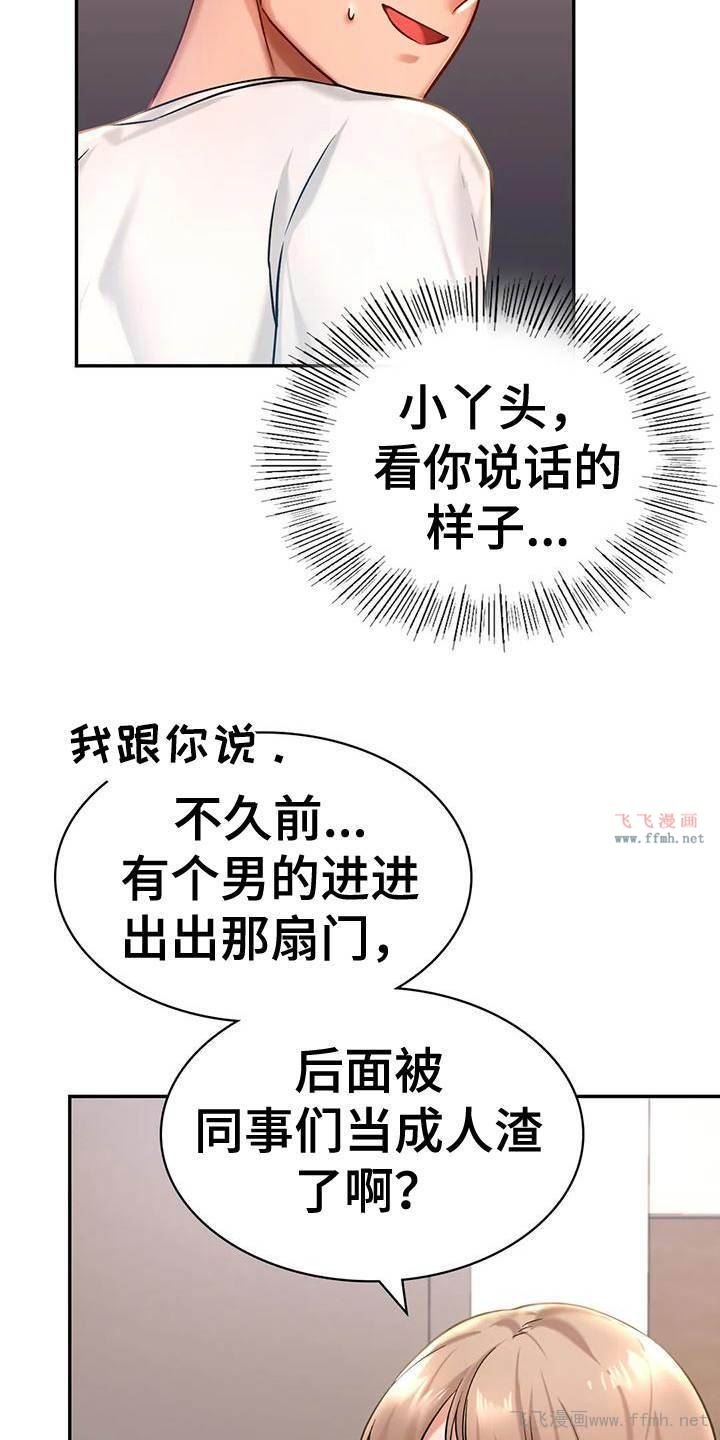 游乐园男女/游戏主题乐园插图2