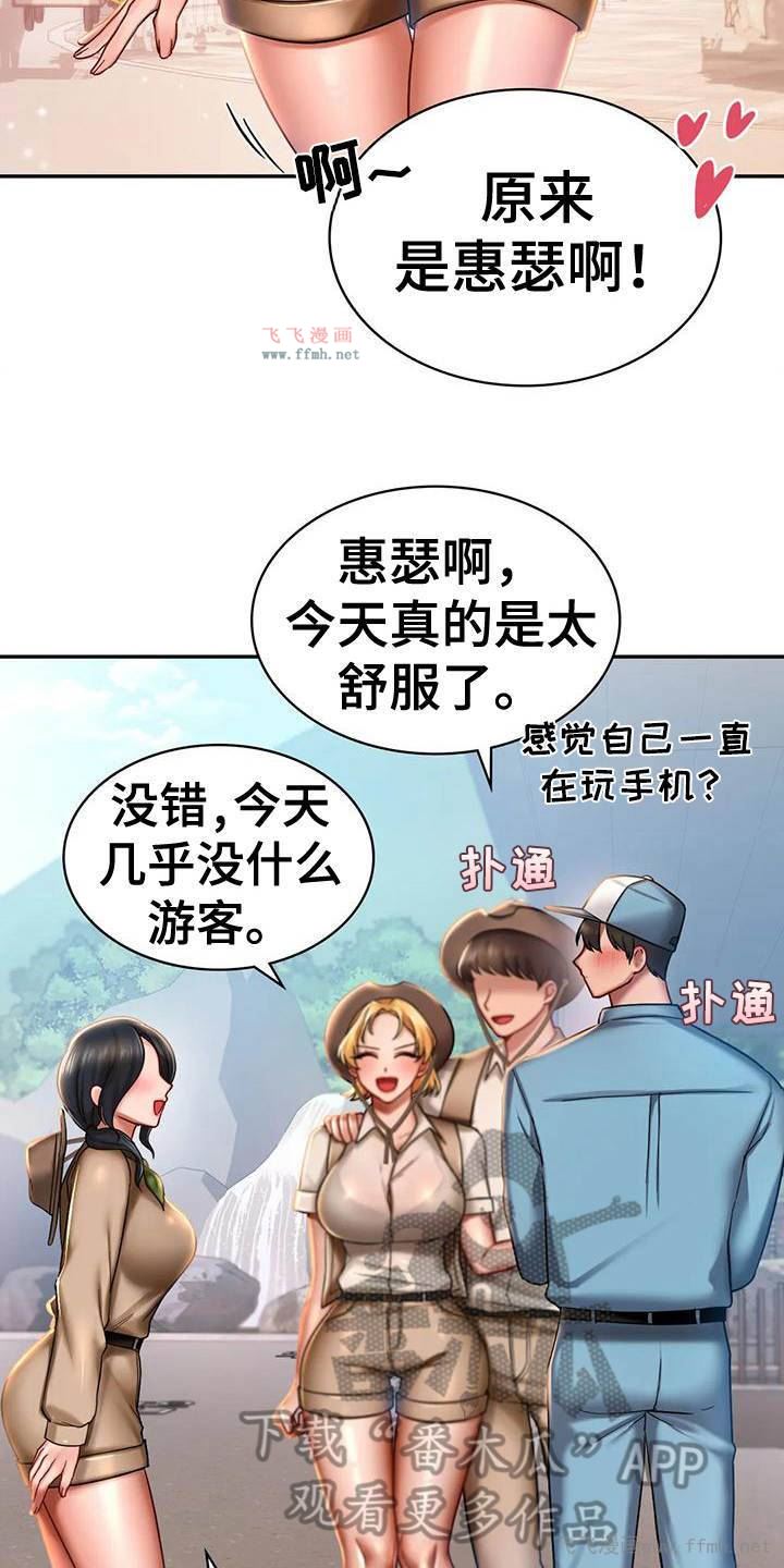 游乐园男女/游戏主题乐园插图8