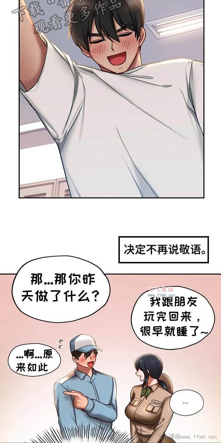 游乐园男女/游戏主题乐园插图3