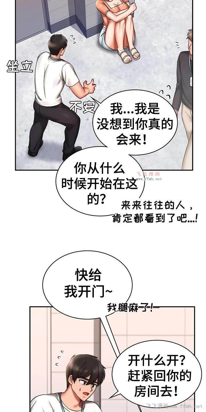 游乐园男女/游戏主题乐园