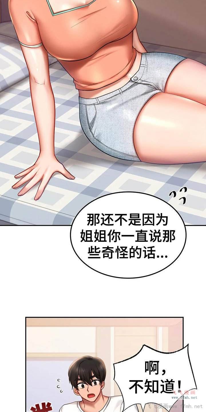 游乐园男女/游戏主题乐园插图11