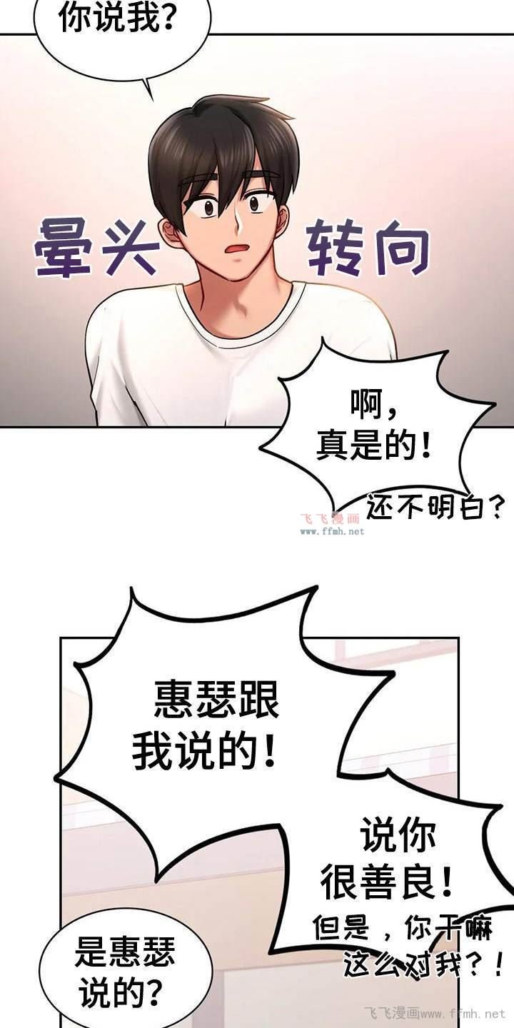 游乐园男女/游戏主题乐园插图9