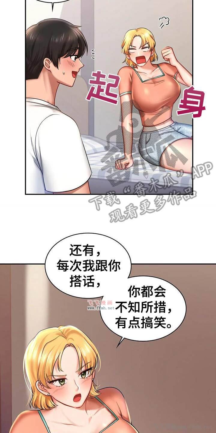 游乐园男女/游戏主题乐园插图10