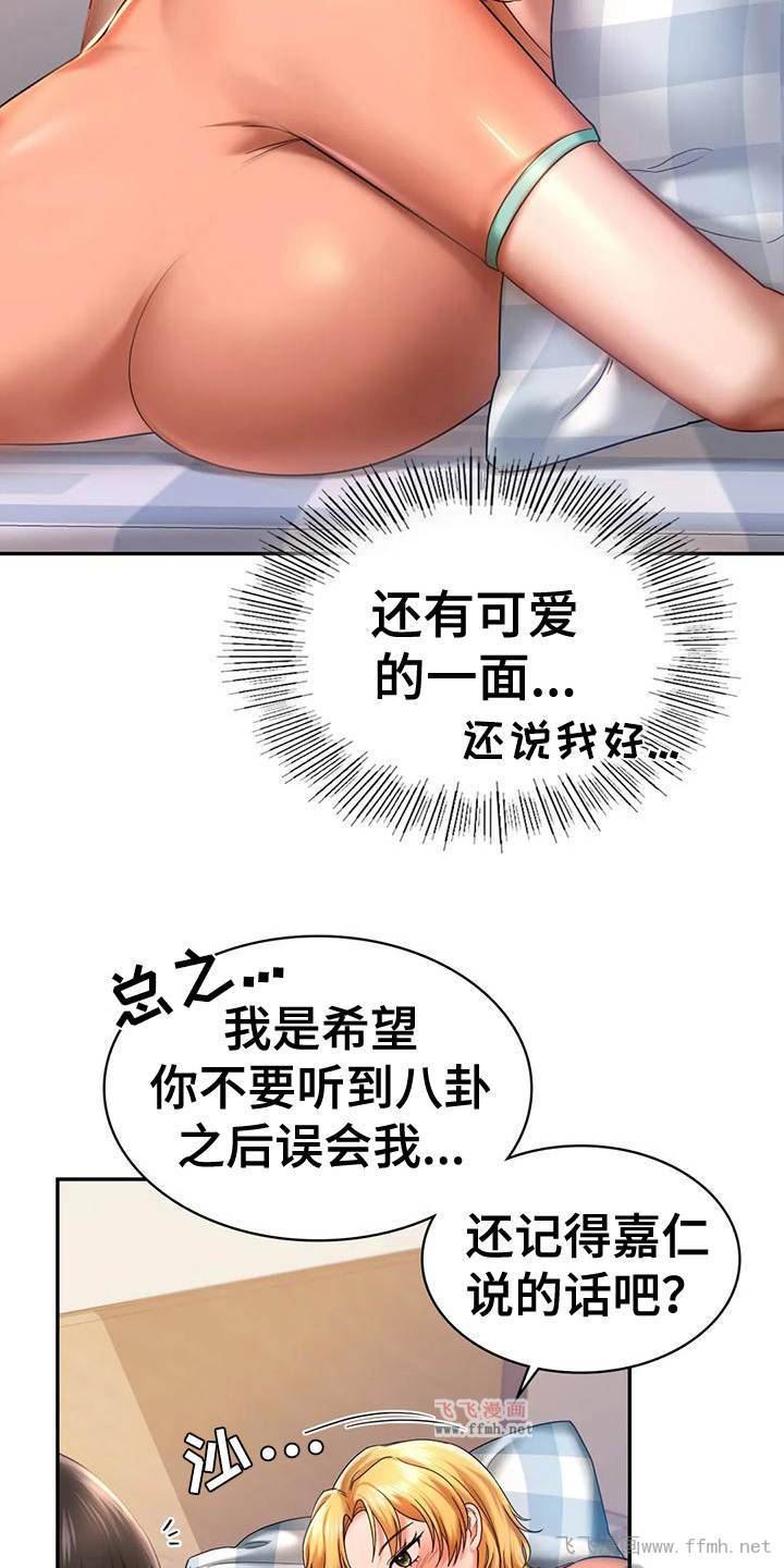 游乐园男女/游戏主题乐园插图14