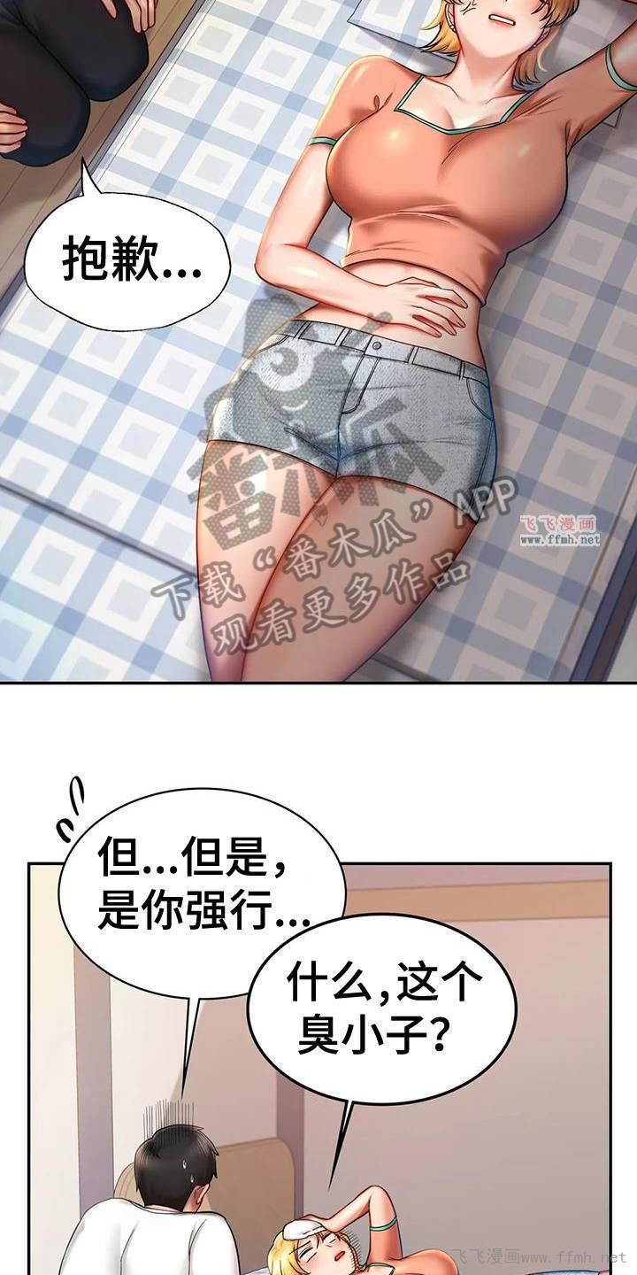 游乐园男女/游戏主题乐园