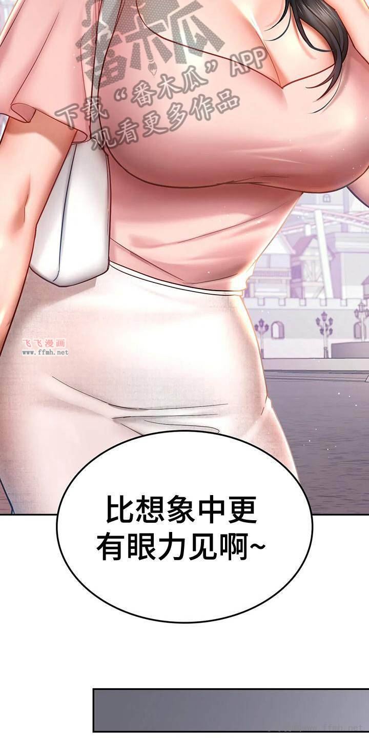 游乐园男女/游戏主题乐园插图2