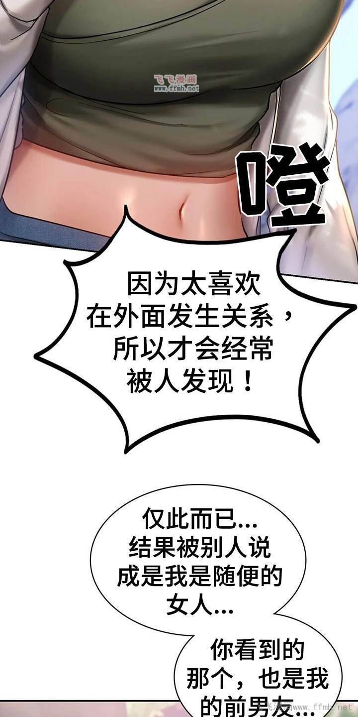 游乐园男女/游戏主题乐园插图1