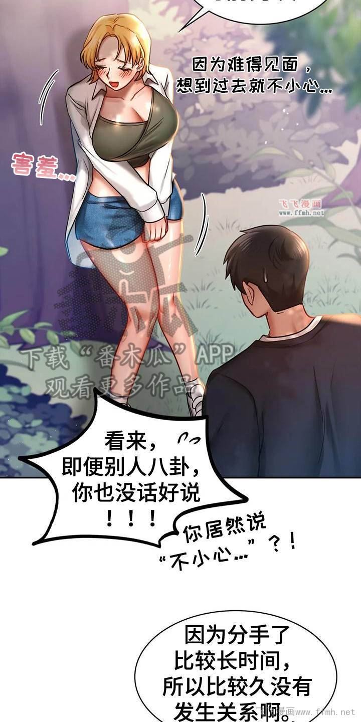 游乐园男女/游戏主题乐园