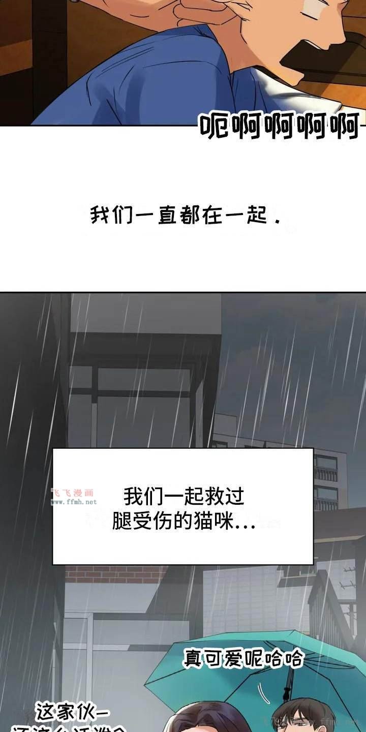 咖啡因/两兄弟