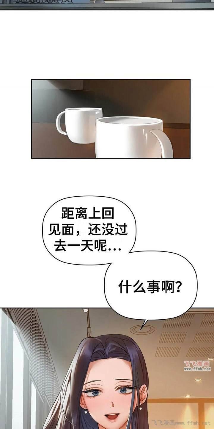 咖啡因/两兄弟