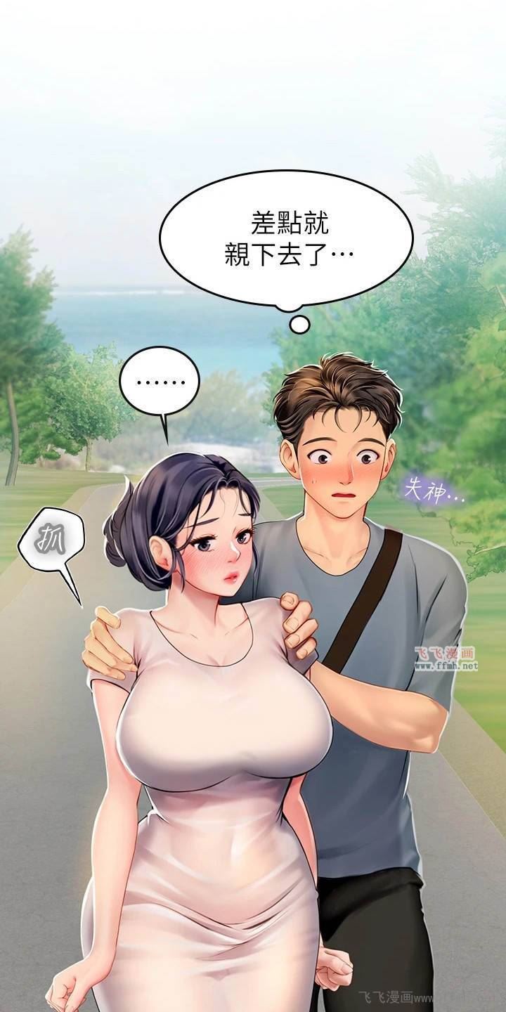 海女实习生/海的宣言