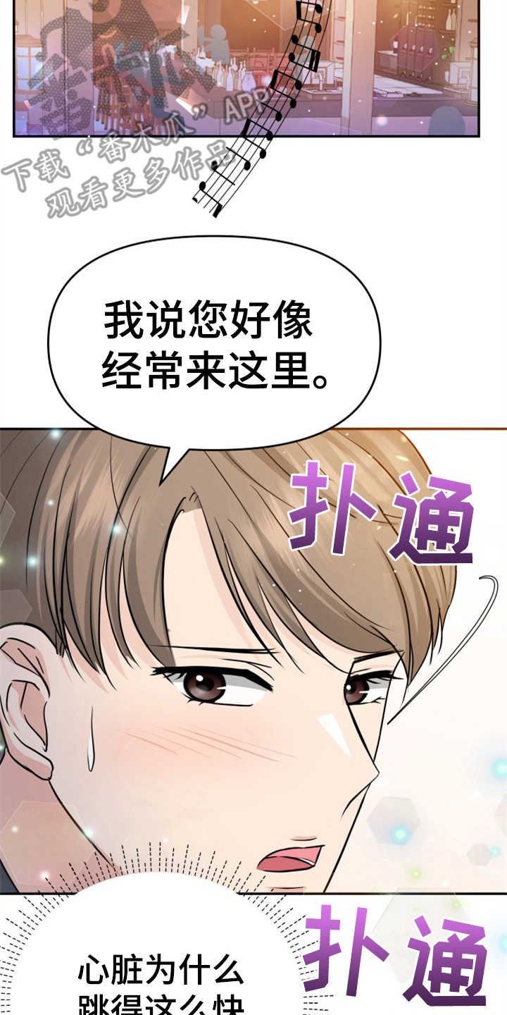 可疑的代表/换面替身