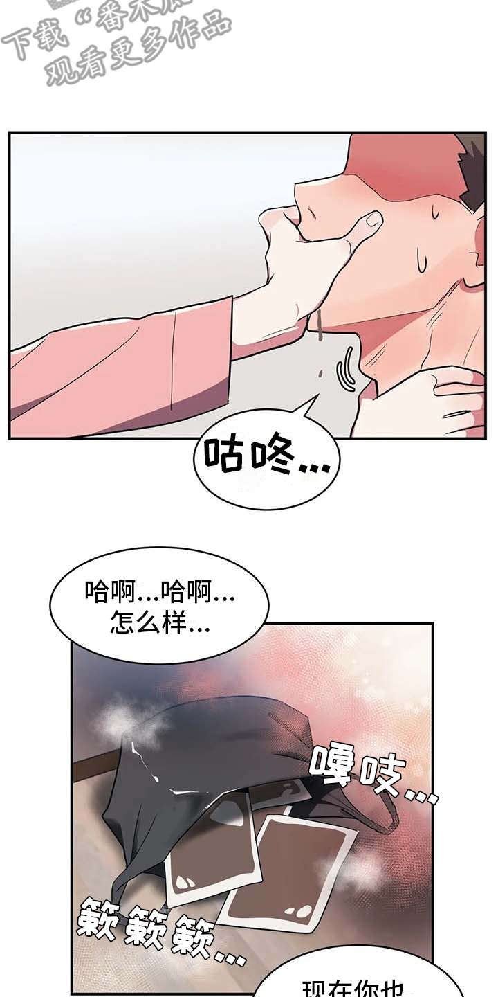 女友的別名/亚人女友