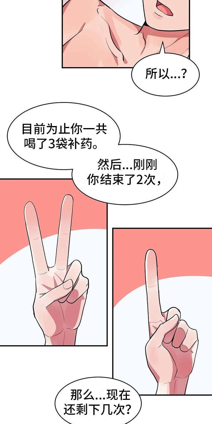 女友的別名/亚人女友