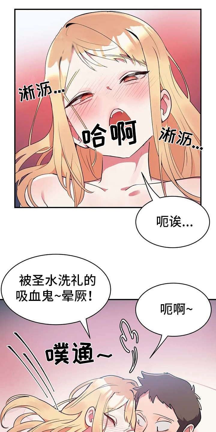 女友的別名/亚人女友