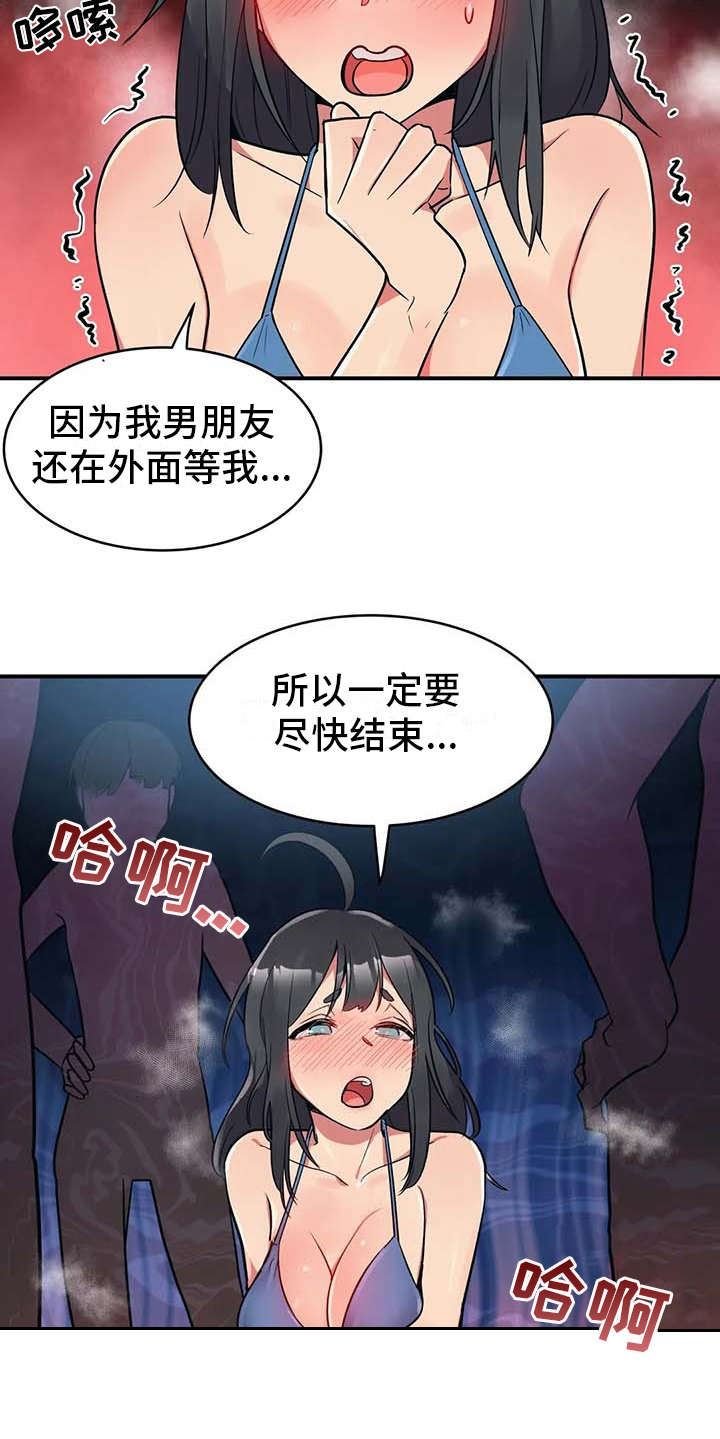 女友的別名/亚人女友