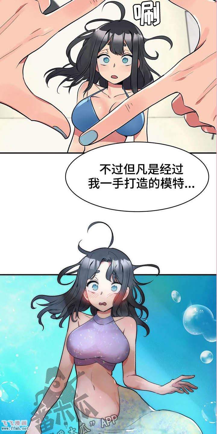 女友的別名/亚人女友